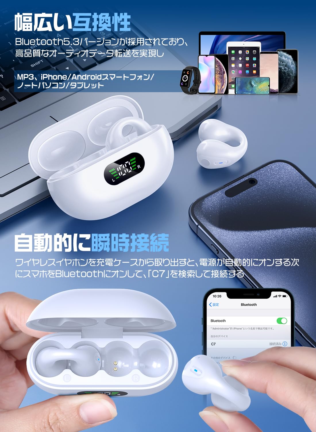Amazon.co.jp: イヤホン bluetooth「2026音質強化·イヤーカフ型の魅力
